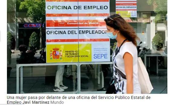 不容乐观西班牙失业率为欧盟平均值两倍 入秋将减少大量工作岗位