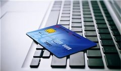 [股票配资查询网]信用卡被限制大额消费了 怎么办？怎么去解决